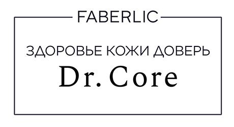 Dr. Core
