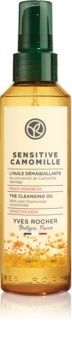 Yves Rocher Chamomilr Cleansing Oil
