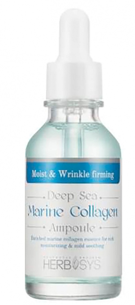 Mizon Deep Sea Marine Collagen Ampoule