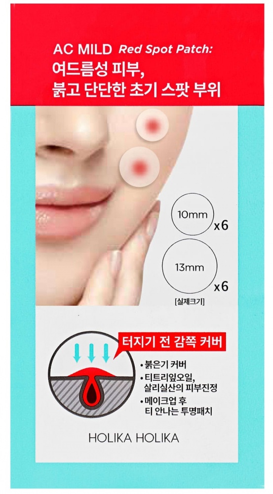 Holika Holika AC MILD Red Spot Patch x 12