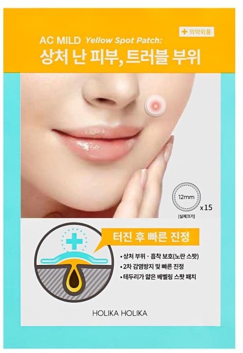 Holika Holika AC MILD Yellow Spot Patch
