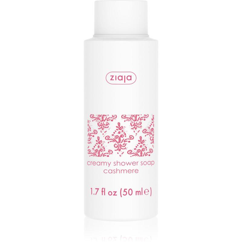 Ziaja Cashmere krémové sprchové mýdlo